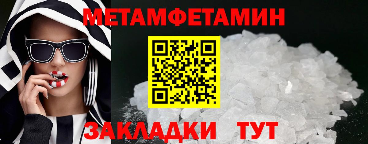 Amphetamine Premium  АМФЕТАМИН  Тутаев  Вход с VPN 
