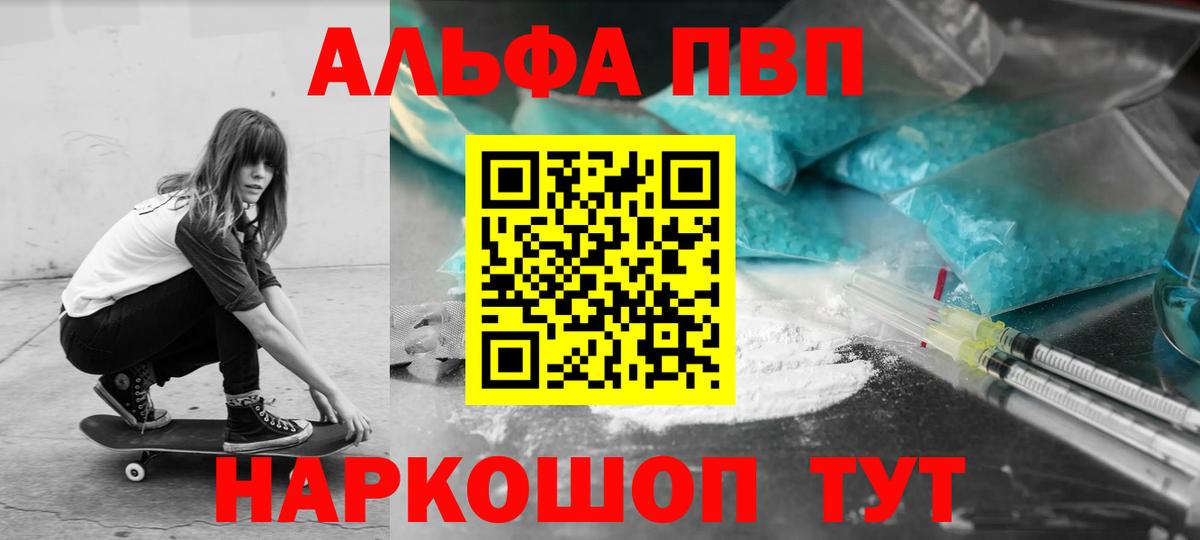 A PVP мука Тутаев
