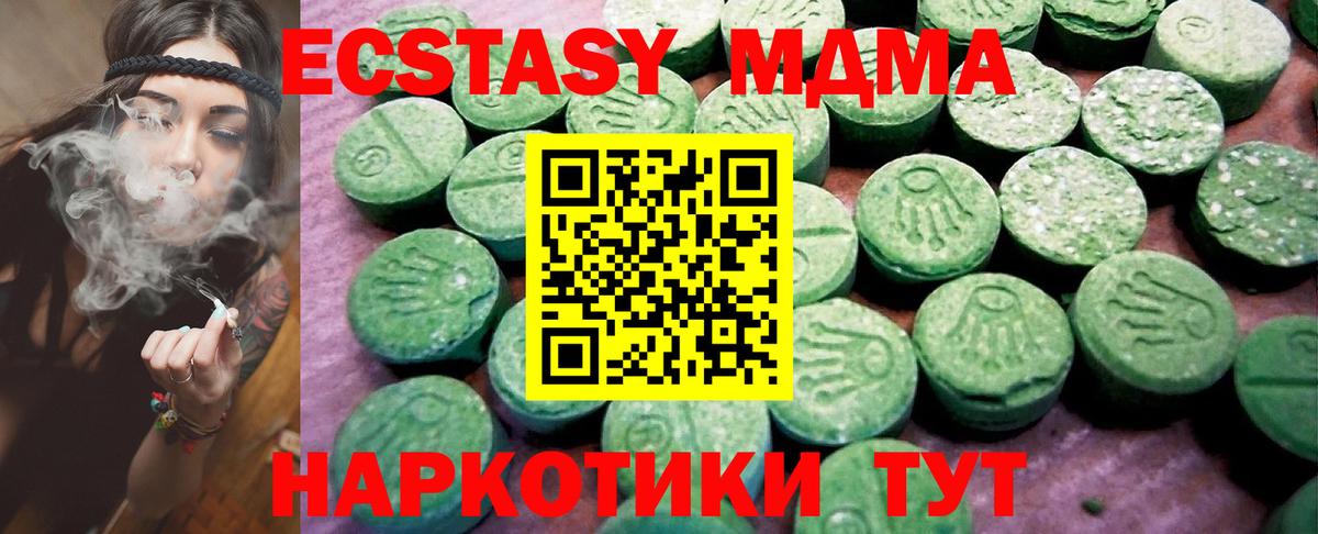 Тутаев  Экстази  Вход с VPN  ЭКСТАЗИ Punisher 