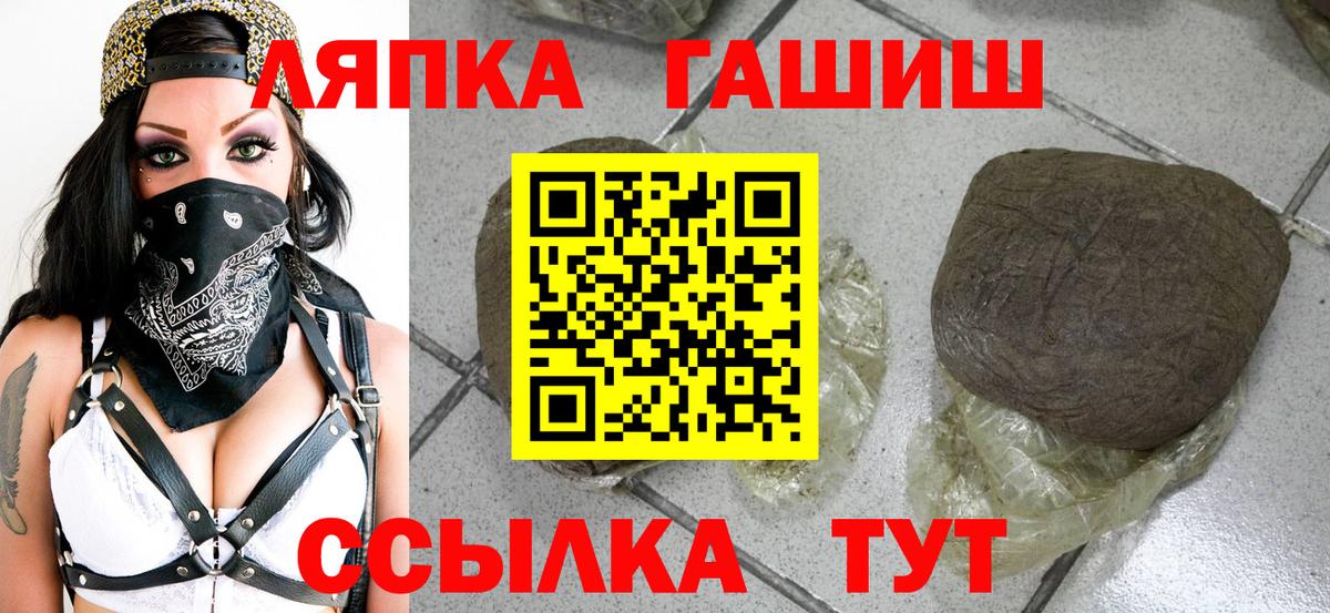 ГАШ гарик  ГАШ гарик  Тутаев  ГАШ  Вход с VPN 