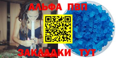 марки lsd Будённовск