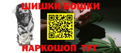 бошки Бугуруслан