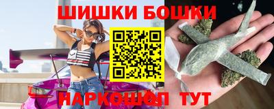 бошки Бугуруслан