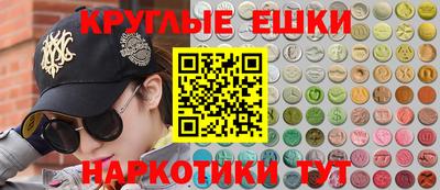 круглые Бузулук
