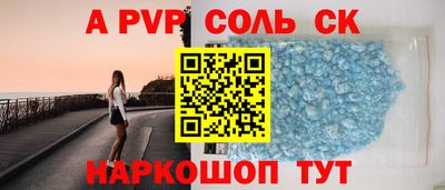 марки lsd Будённовск