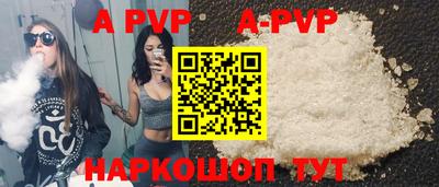 круглые Бузулук