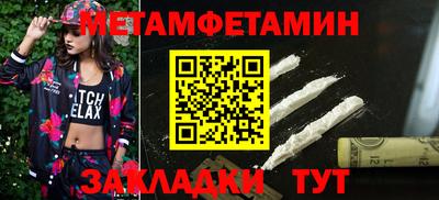 бошки Бугуруслан
