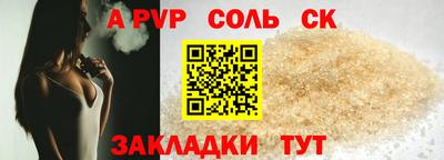 круглые Бузулук