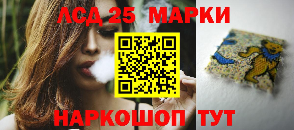 LSD-25 экстази кислота  ЛСД экстази  Тутаев  Вход с VPN 