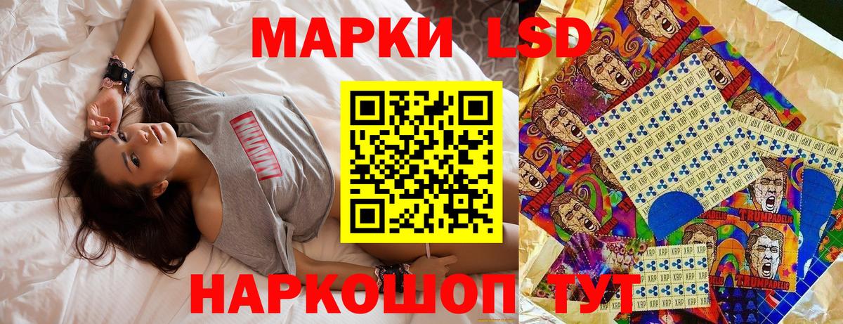 Марки NBOMe 1500мкг  Марки 25I-NBOMe  Тутаев  Марки NBOMe 1500мкг  купить   Вход с VPN 