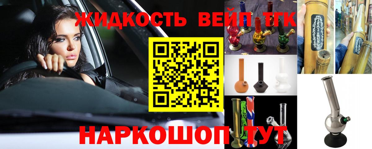 omg зеркало  Дистиллят ТГК Wax  Дистиллят ТГК Wax  Вход с VPN  Тутаев 