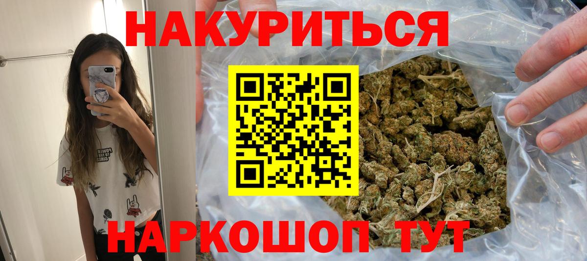 Канабис планчик Тутаев