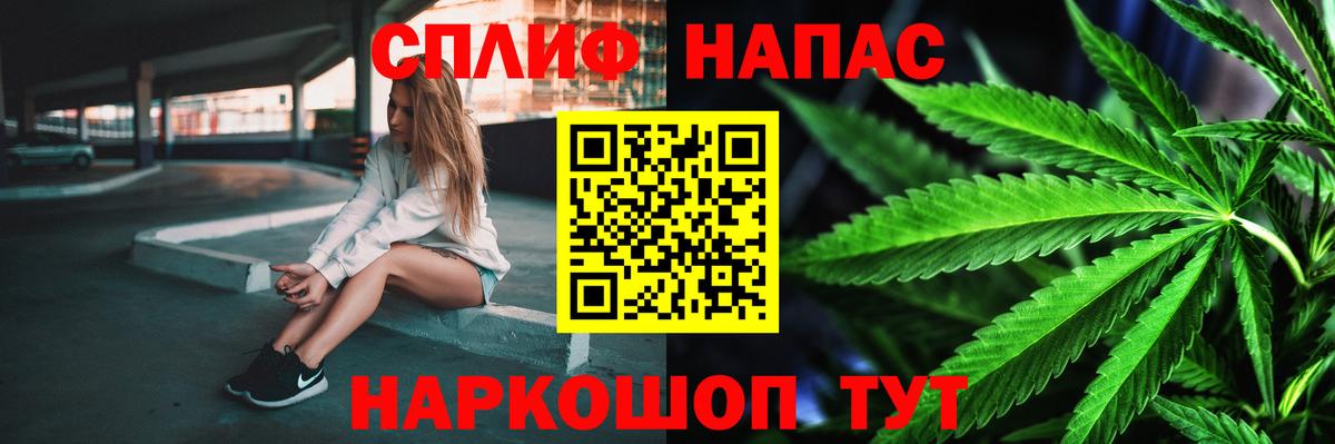 МАРИХУАНА гибрид  Вход с VPN  МАРИХУАНА сатива  Каннабис SATIVA & INDICA  Тутаев 
